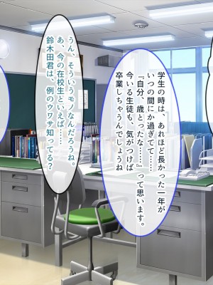 [ぽるちーに] 教え子ばかりの爆乳JKガールズバーで生ハメ孕ませオプション頼んだら俺の絶倫童貞チンポにどハマりさせちゃった_008