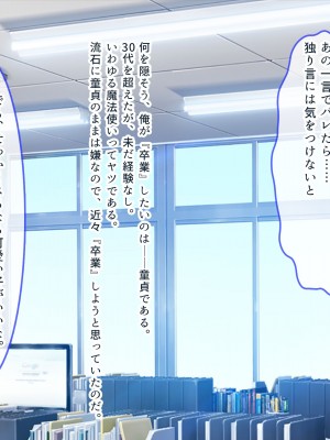 [ぽるちーに] 教え子ばかりの爆乳JKガールズバーで生ハメ孕ませオプション頼んだら俺の絶倫童貞チンポにどハマりさせちゃった_013
