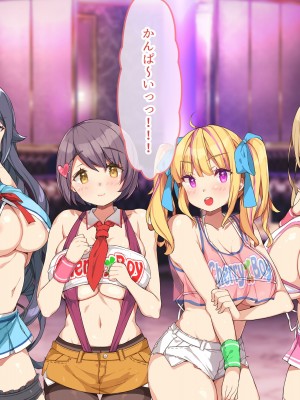 [ぽるちーに] 教え子ばかりの爆乳JKガールズバーで生ハメ孕ませオプション頼んだら俺の絶倫童貞チンポにどハマりさせちゃった_190