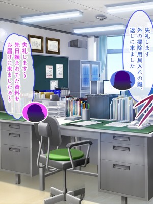 [ぽるちーに] 教え子ばかりの爆乳JKガールズバーで生ハメ孕ませオプション頼んだら俺の絶倫童貞チンポにどハマりさせちゃった_011