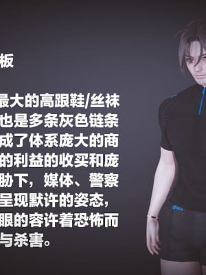 3D 黑丝四美 1-15_00007