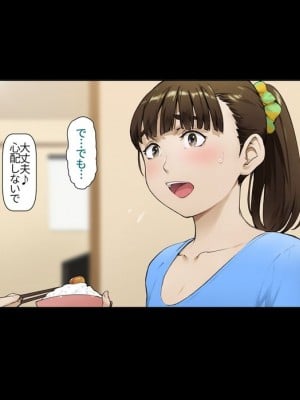 ボクのいいなり上級生3_070