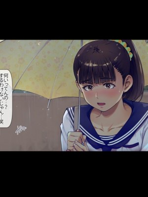 ボクのいいなり上級生3_078
