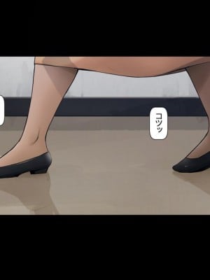 ボクのいいなり上級生3_139