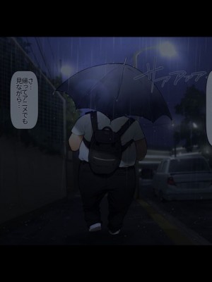 ボクのいいなり上級生3_147