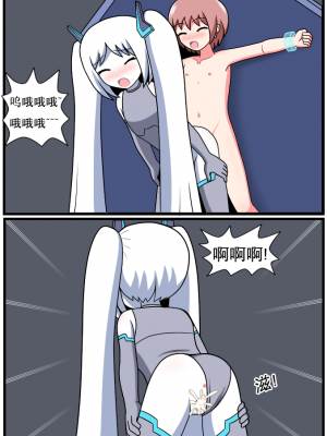 [空间错乱] 重返小学时 (1-28) [无修正]_00190005