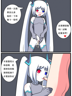 [空间错乱] 重返小学时 (1-28) [无修正]_00190006
