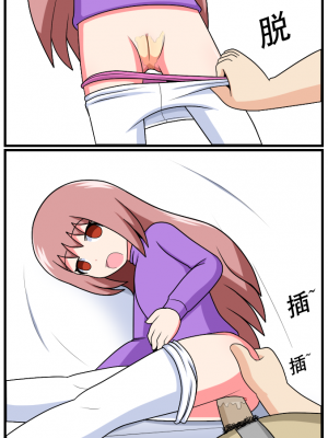 [空间错乱] 重返小学时 (1-28) [无修正]_00270003