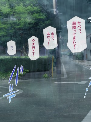 (同人CG集) [安楽街] 男女の性欲が逆転した世界で、絶倫がバレた僕の場合。_0440_07_07