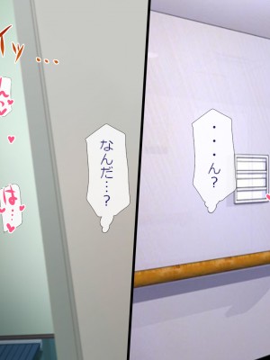 (同人CG集) [安楽街] 男女の性欲が逆転した世界で、絶倫がバレた僕の場合。_0781_13_13
