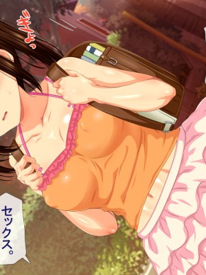(同人CG集) [安楽街] 男女の性欲が逆転した世界で、絶倫がバレた僕の場合。_0893_15_06