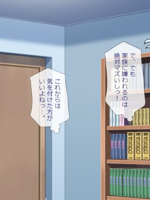 (同人CG集) [安楽街] 男女の性欲が逆転した世界で、絶倫がバレた僕の場合。_1037_16_25