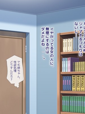 (同人CG集) [安楽街] 男女の性欲が逆転した世界で、絶倫がバレた僕の場合。_1163_18_07