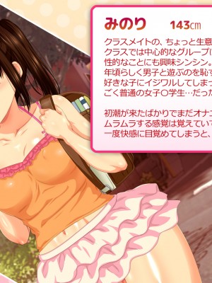 (同人CG集) [安楽街] 男女の性欲が逆転した世界で、絶倫がバレた僕の場合。_1700_07