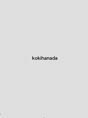 [しゃち (kokihanada)] 夜な夜な扇情作戦記録IV (明日方舟) [中国翻訳] [DL版]_24