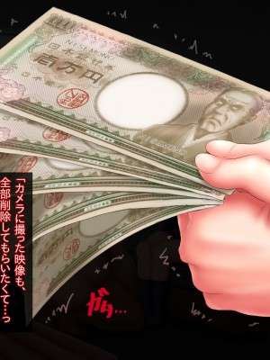 [一発シューター] 寝奪りケータイSHOP～ミラー越しの愛情～_244