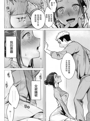 [風的工房][無碼][亜美寿真] ななまん 七妹姐姐 無修正_風的工房056