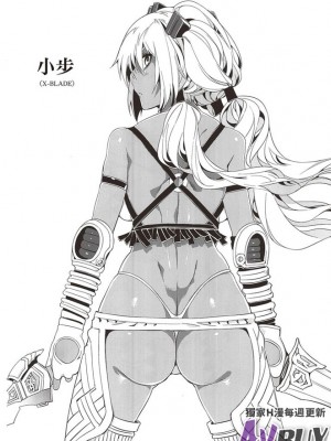 (C88) [ありすの宝箱 (水龍敬)] ありすの宝箱10周年記念総集編 [中国翻訳]_20171