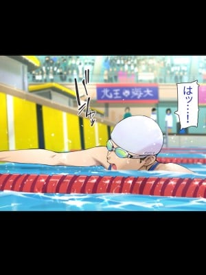 [Vadass (おるとろ)] ボクのいいなり上級生 2_iinari_2_mizuki065
