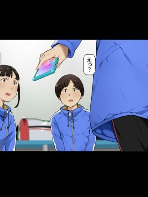 [Vadass (おるとろ)] ボクのいいなり上級生 2_iinari_2_mizuki072