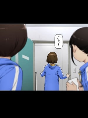 [Vadass (おるとろ)] ボクのいいなり上級生 2_iinari_2_mizuki073