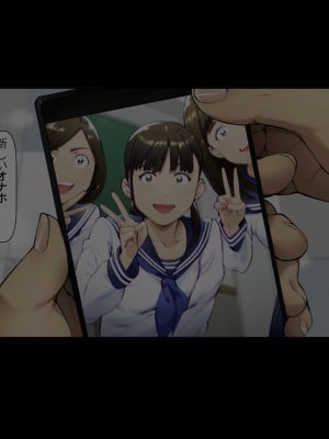 [Vadass (おるとろ)] ボクのいいなり上級生 2_iinari_2_mizuki129