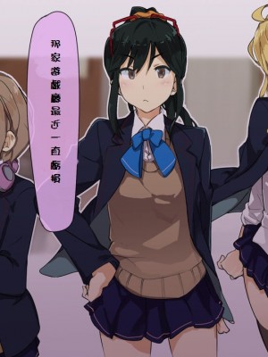 [SAIGA堂] ワンコインで中だしOK!～毎月7日はヘンタイGAME～__015