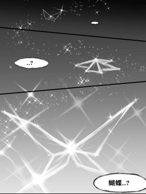 [kimtoxic319] 별빛속에 리얼 (リーグ・オブ・レジェンズ) [柠檬冰淇淋茶个人汉化] [無修正]_03