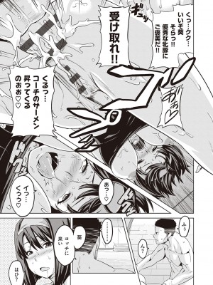 [武田弘光] ツンデロ 新装版 [DL版]_077
