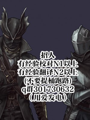 [皐月芋網] ツマフェス ～第四夜～ (COMIC 失楽天 2021年8月号) [路过的骑士汉化组] [DL版]_18