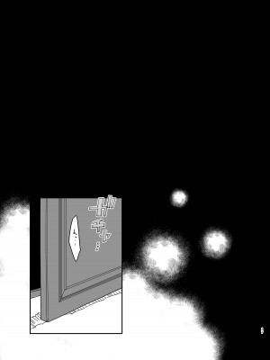 [KirororO (キレロ)] とどめを刺して (東方Project) [中国翻訳]  [DL版]_17