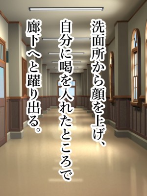 [スタジオサウスポー (ぞん太)] 聖マゾ堕ち学園_021