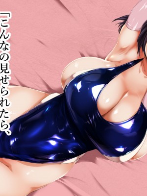[スタジオサウスポー (ぞん太)] 聖マゾ堕ち学園_147