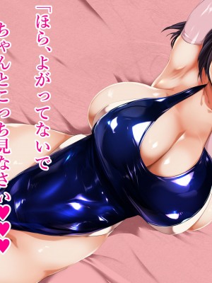 [スタジオサウスポー (ぞん太)] 聖マゾ堕ち学園_151
