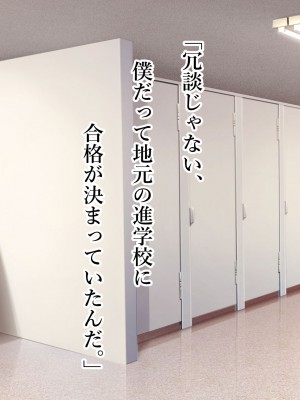 [スタジオサウスポー (ぞん太)] 聖マゾ堕ち学園_018