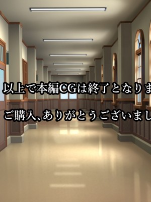 [スタジオサウスポー (ぞん太)] 聖マゾ堕ち学園_211
