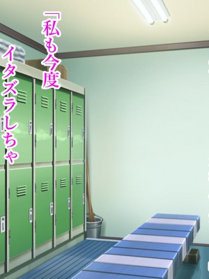 [スタジオサウスポー (ぞん太)] 聖マゾ堕ち学園_088