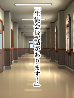 [スタジオサウスポー (ぞん太)] 聖マゾ堕ち学園_024