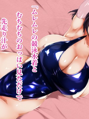 [スタジオサウスポー (ぞん太)] 聖マゾ堕ち学園_149