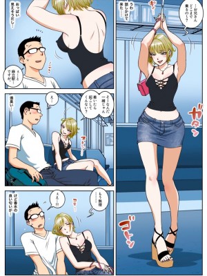[うにまん] 始発電車_03