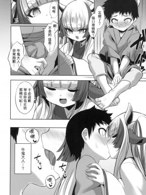 [風的工房][無碼][ゑぬ] 一夜人世逢瀬のままに 一夜人世永遠的逢瀬 無修正_風的工房010