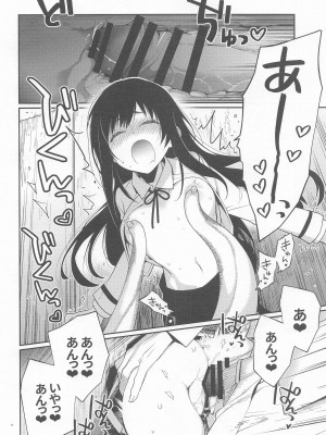 (C99) [らいげきたい (河内和泉)] あさしおちゃんききいっぱつ (艦隊これくしょん -艦これ-)_11