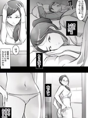[ピエトロ] バイト先の人妻は欲求不満のドスケベ主婦だった_11