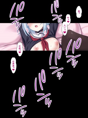[イジマヤ (伊島ユウ)] 姉弟子とえっちな対局一八六手詰め (りゅうおうのおしごと!)_042