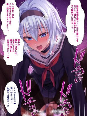 [イジマヤ (伊島ユウ)] 姉弟子とえっちな対局一八六手詰め (りゅうおうのおしごと!)_145