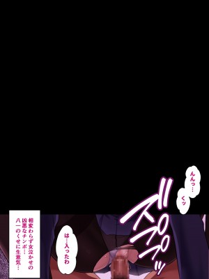 [イジマヤ (伊島ユウ)] 姉弟子とえっちな対局一八六手詰め (りゅうおうのおしごと!)_135