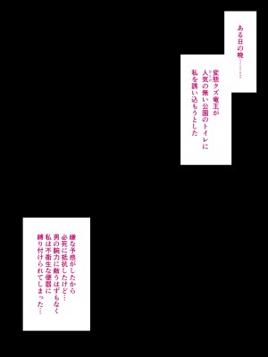 [イジマヤ (伊島ユウ)] 姉弟子とえっちな対局一八六手詰め (りゅうおうのおしごと!)_149