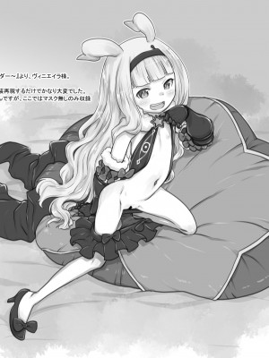[P.A. Project (てるき熊)] Skeb-e Works ～スケベワークス～ 01 [DL版]_45