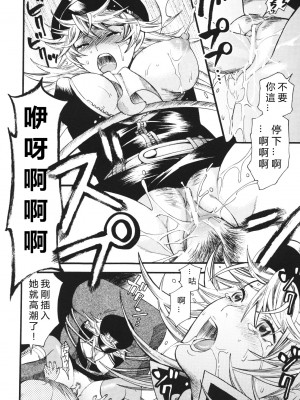 [ウメ吉] ヨクボージャンキー (愛玩マゾヒスト) [vexling机翻]_08