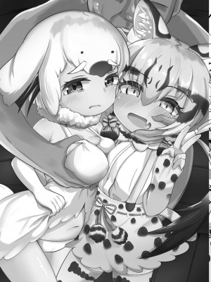 [ダル・ゾデサデハーイ (ダル)] 大人同盟危機一髪 (けものフレンズ) [中国翻訳] [DL版]_03